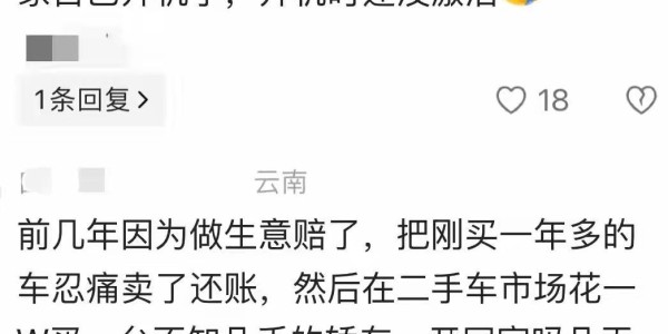 九游娱乐-捡漏二手物品简直太香了！网友分享一个比一个羡慕，冒青烟了