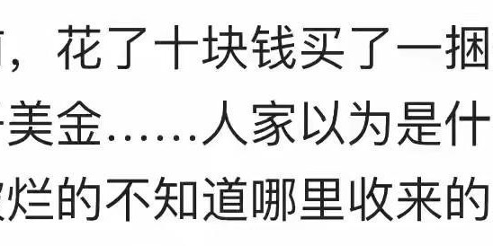 九游娱乐-捡漏二手物品简直太香了！网友分享一个比一个羡慕，冒青烟了